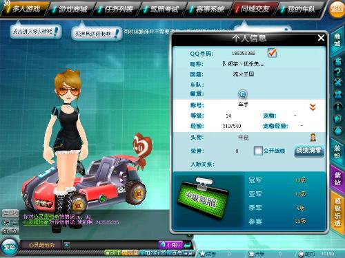 这样的成功 这样的成功