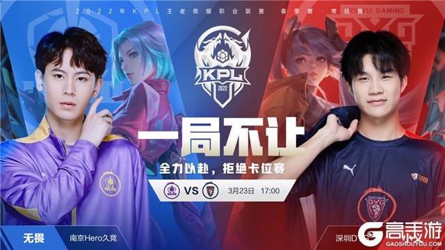 限制球员登 限制球员登